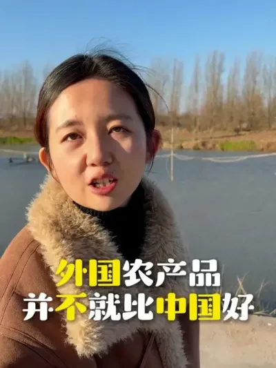 �����������������Բ��ũҩ�ǿ�ѧ����ҩ�����Ƕ�ҩ�� #���� #�ձ� #ũҵ #ũҩ #�����ʽ�¶ũҵ