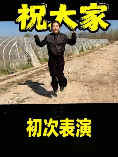 �����ʵĲ����ݳ����״��ݳ�����ָ��~ #ũ�ʻ��� #�����ݳ���������� #��ͳ #�����ʽ�¶ũҵ #ũҵ