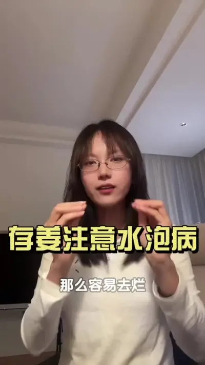 �潪��ʱ�俴���㽪����û���������&hellip;&hellip;#��ũ������2025 #������ѧũ�� #�����ػ��� #��ݪֲ #���մ����