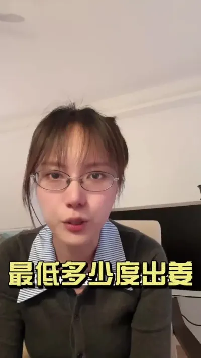 ������Ϯ����Ľ�����û��#��ũ������2025 #������ѧũ�� #�����ػ��� #��ݪֲ #����