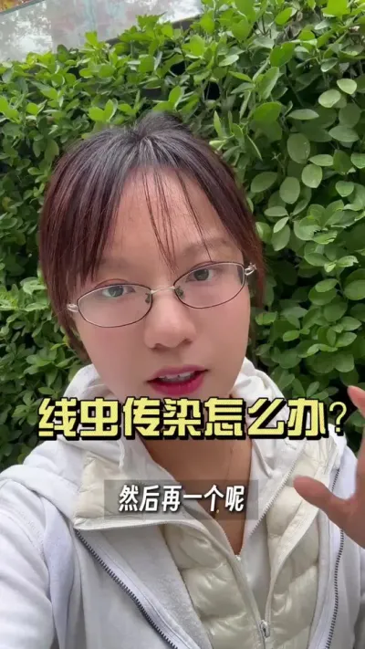 ������������ε�Ҫ��ע��&hellip;&hellip;#��ũ������2025 #������ѧũ�� #�����ػ��� #��ݪֲ #���մ����