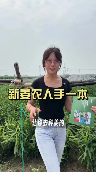 ���ֽ�����٭����Ҫ�ֽ�����٭�������ֽ����̵�12345��ȫ��д����ȷֽ���ˣ���ͼ����һ�����������עȷ��#��ũ������2025 #������ѧũ�� #��ݪֲ #�����ػ���