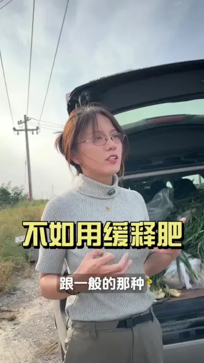 ������õķ���ô����#��ũ������2025 #������ѧũ�� #�����ػ��� #��ݪֲ