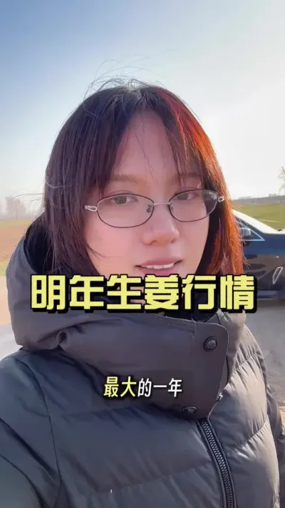 ���ཪ������ʲô��Ǯ�ܳ������վ��Ǿ仰&hellip; #�ٷ�ԣũ#������ѧũ�� #����ݪֲ #�����洢 #������Ǯ