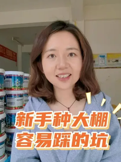 �̻������ִ������ײȵĿ��� #ũ�ʻ��� #����ݪֲ #����