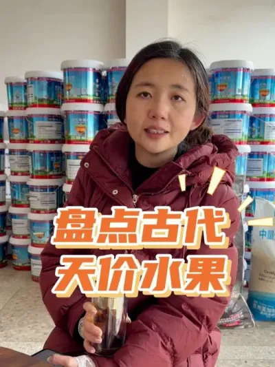 �̻��Ŵ����ˮ���� #ˮ�� #ũҵ #�Ŵ� #�����ʽ�¶ũҵ #��������