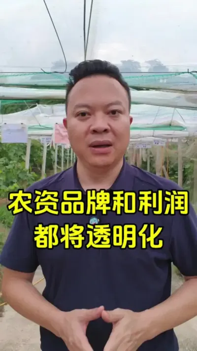 �����Ŵ������˲���Ϥ��Ʒ����������������������ũ����ũ���������־�����ʱ���Ѿ����׿�������#ũ�ʵ� #ũ�� #ݪֲ