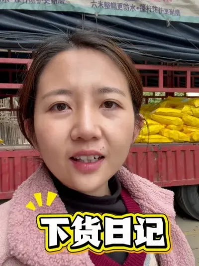 ����˫�ֿ���Ļ�����������һ����һ����С��ͥ #ũ�ʻ��� #�»� #���͸ɰ�Ϊ������