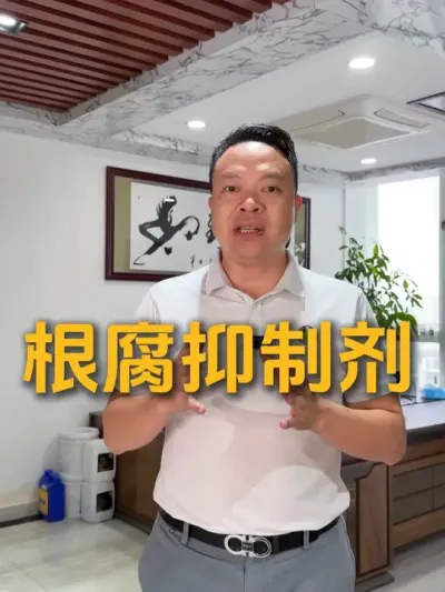 �������Ƽ���ԭ����ʲô�� #���� #�������� #������� #���溦 #΢�������