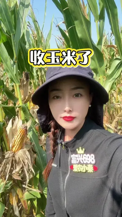 ��æ�������� �������������������ľ����հ�#��ũ #ũҵݪֲ #���ռ� #����698 #����