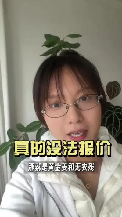 ������������٭���ұ�����С��������˵����滰&hellip;&hellip;.#��ũ������2025 #������ѧũ�� #�����ػ��� #��ݪֲ #������