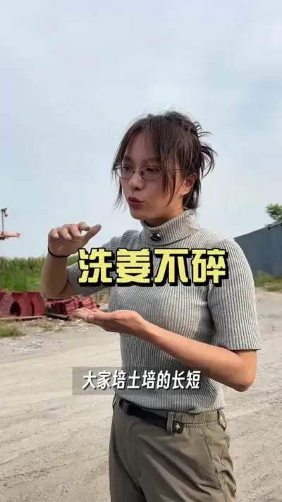 Ϊʲô�еĽ�ָͷ���ܳ��������еĻ���������Ϊʲô�еĽ�һϴ�������е�ˤ��ˤһֱ��#��ũ������2025 #������ѧũ�� #�����ػ��� #��ݪֲ