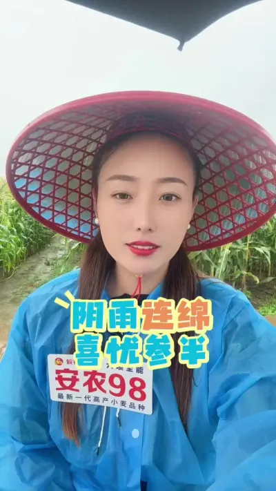 ����������ϲ�Ǹ��� ϣ�����˶���Ҫ̫����#��ũ #��ũݪֲ #������ũ #��ũ98 #������ũ