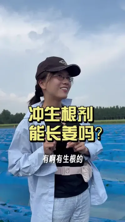 ����������Ҷ��զ����˵�滰һ���Ӱ���������������Ҳ������ȱ�˷���һ�ʹ���������ϵ�һ��&hellip;&hellip;#��ũ������2025 #�����ػ��� #��ݪֲ #������ѧũ��