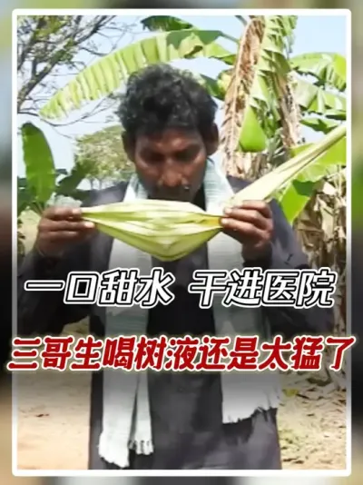 һ��&ldquo;����&rdquo;С��ˮ��תͷ�������ȳ���������Һ�������վ�̫���� #���괴������������  #ȫ���������� #ӡ�� #ӡ������ #ӡ����ʳ