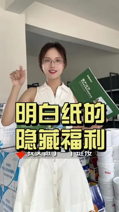 ��������ݪֲ��ȷֽ��Щ���ص� С��ϲ������#���� #����ݪֲ #��ũ������2025 #�����ػ���