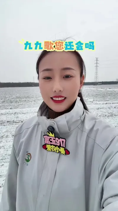 �žŸ軹�ǵ��� ����һ����ʮ��һ��#�žŸ� #��ũ #��ũ������ #��Ϊ������� #����917