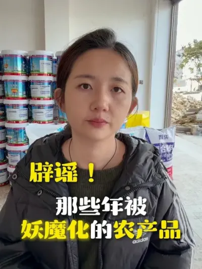 ��ҥ������Ҫ����ħ������ũ��Ʒ���� #��ũ #ũ��Ʒ #��ݮ #����õ��