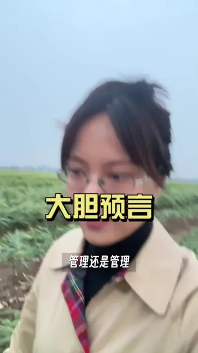 �����Ĳ������ÿ�˫Ƭ���������������ÿ���ũ�У�#��ũ������2025 #������ѧũ�� #�����ػ��� #��ݪֲ