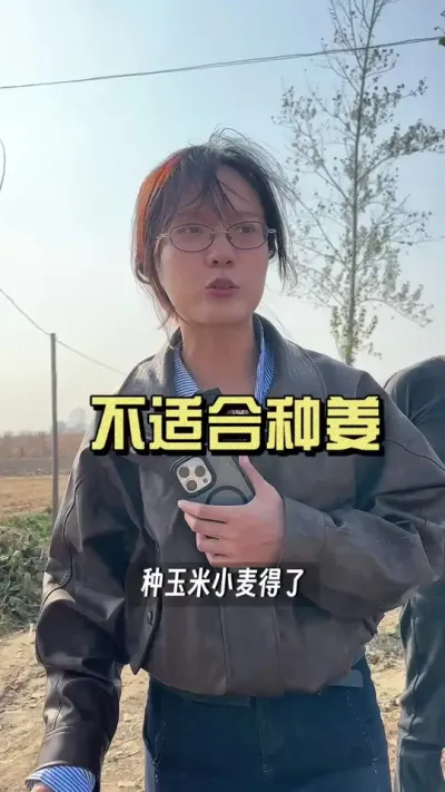 ���ֵز��ʺ��ֽ���#��ũ������2025 #�����ػ��� #��ݪֲ #������ѧũ��