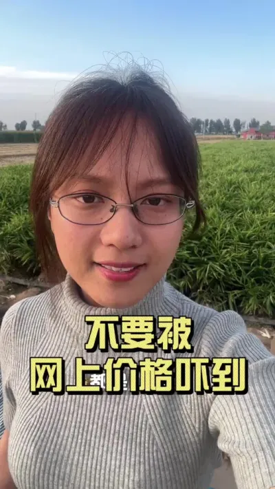 ���������ָ����ļ�Ǯ�ŵ��ˣ�#��ũ������2025 #������ѧũ�� #�����ػ��� #��ݪֲ