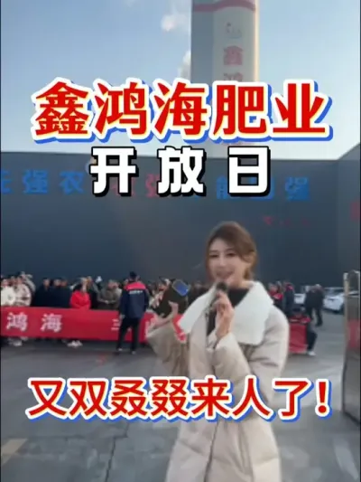 ��˫���������ˣ��κ躣��ҵ��������&ldquo;���й������������ϣ��Ƚ����գ�֪������&rdquo;ʵ��Ȧ�ۣ���#Դͷ���� #����ʵ�� #ũ�ʷ��� #��ũ #ũҵ