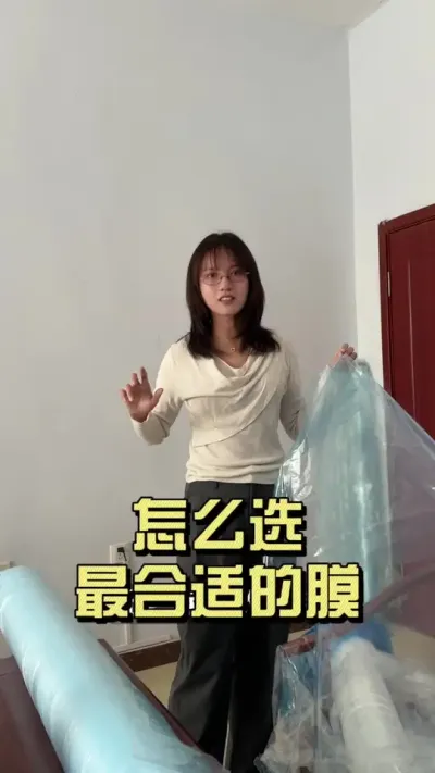 ��ô���Ż�ѡ���ʺ��Լ��ؿ��Ĥ������������粻������ #�ٷ�ԣũ#����ݪֲ #��Ĥ #����  #����