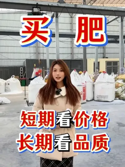 �����ϣ����ڿ���Ǯ�����ƴƷ��#ũ�ʷ��� #Դͷʵ������ #��ũ #���� #ũҵ