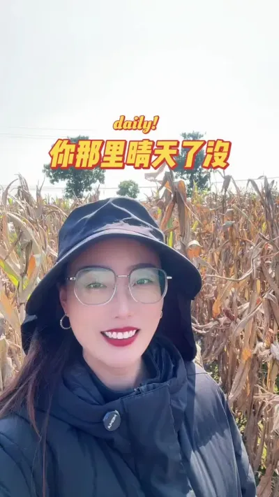 ����������û ���ڿ�������ũæ��#��ũ #�ҵ��������� #��ũ�� #��ũݪֲ #ũæ����