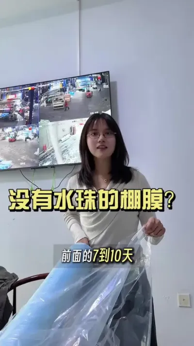 �������Ҳ�в��ٰ�Ĥ����Ū�����������˿ɵ�ע������#��ݪֲ #����Ĥ #���� #��ũ������2025 #�ٷ�ԣũ