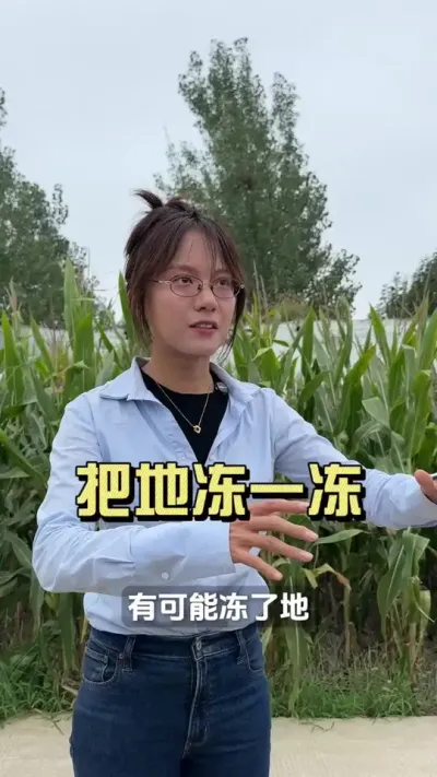 ׼�������ֽ�����٭����ǰ����������������취&hellip;&hellip;#��ũ������2025 #������ѧũ�� #�����ػ��� #��ݪֲ