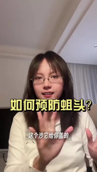 ����Ԥ���潪֮�����ͷ����Ƥ����צ������#��ũ������2025 #������ѧũ�� #�����ػ��� #��ݪֲ #�潪