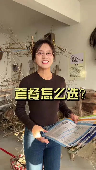 �⼸��ܶ������٭�����ײ���ô��������һ����Ƶ������עȷ�����в���ȷ�ġ��ý����Ŀ���˽��С�����#��ũ������2025 #������ѧũ�� #��ݪֲ #������ũ