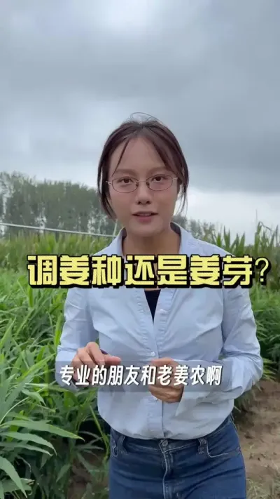 �ý�����������ֱ���ҴߺõĽ�ѿ�ֲ�������#��ũ������2025 #������ѧũ�� #�����ػ��� #��ݪֲ #����