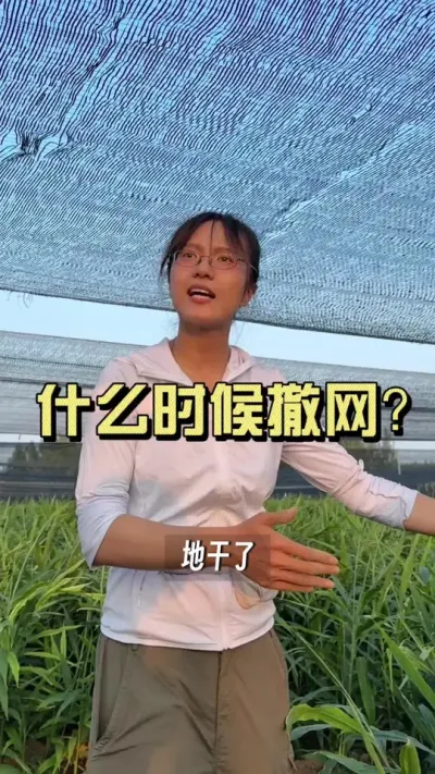 �Լ��Ľ���ʱ�䳷����Ҫ���Լ����ص�����#������ѧũ�� #����ݪֲ #������ #�����ػ���