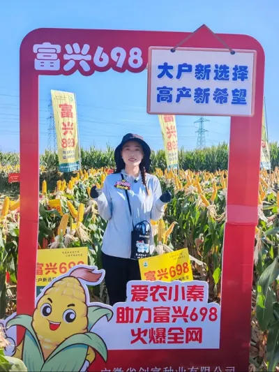 ���׳��ò�ث ������ 4 �� 5 ���ֵĴ������ܶ� 5000������ 60 ���ֵ���Ŀ����� 1600 ����û������#����698 #ɽ������ #���׸߲�ݪֲ���� #��ũ