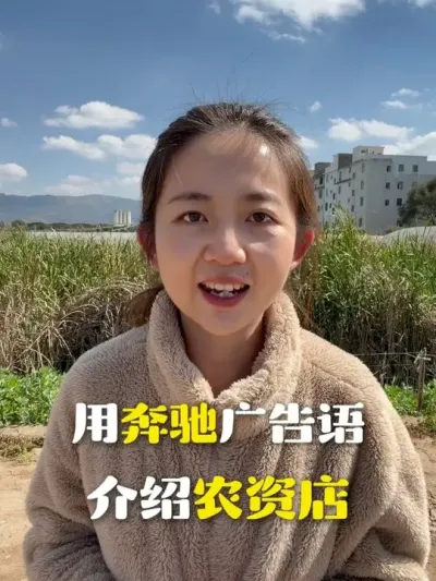 ���۵Ĺ������ʵ̫ţ����ģ��һ������ϲ����Ϊ�ʽ�¶ũҵ���ĺ��������#ũ�ʻ��� #��ũ�� #���۹����