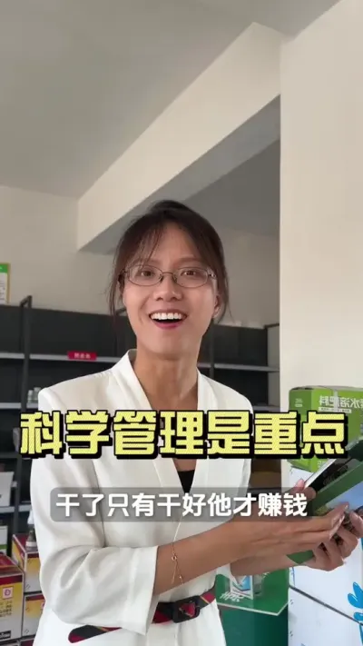 ����ֻ�иɺ��˲Ż�׬Ǯ��#��ũ������2025 #������ѧũ�� #�����ػ��� #��ݪֲ #��ũ