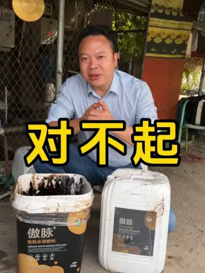 ��������ǧ��ũ�ѵķ�����һ��Ҫ��Ͱ���������ֹ�ǣ� #�����л�ˮ�ܷ� #����׳�� #�������� #������ #�л���