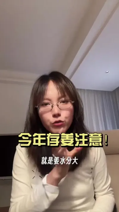 ����Ľ��Ѵ����Ƕ��������ǳ������⼸������һ��Ҫ���ã�#��ũ������2025 #������ѧũ�� #�����ػ��� #��ݪֲ #�潪