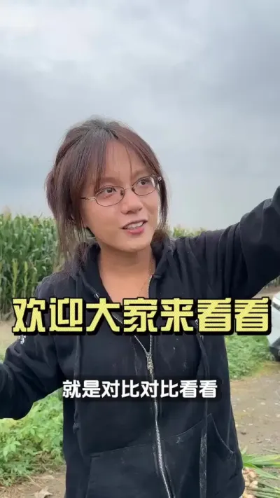 �ֳ��ν���Ħ���������Ӵ���ɽ����٭�����ǵ��￴������׼&ldquo;�ٷ�ԣũ&rdquo;��С��죡#��ũ������2025 #������ѧũ�� #�����ػ��� #��ݪֲ #�ν�