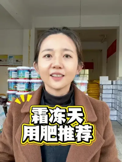 �����������ʽ˵һ�°����зҴ���Ԫ���� #ũ�ʻ��� #����÷��� #˪������