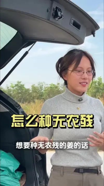 ����ũ�д󽪲��Ǵ��������ҩ���еģ�#��ũ������2025 #������ѧũ�� #�����ػ��� #��ݪֲ #��ũ��