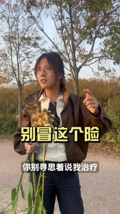 �ֽ���ð����գ�#��ũ������2025 #������ѧũ�� #�����ػ��� #��ݪֲ