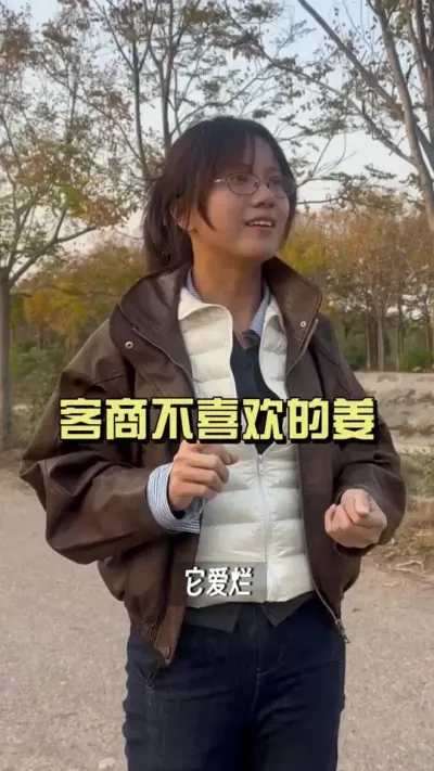 ���ֳ����Ľ���ʲô������#��ũ������2025 #������ѧũ�� #�����ػ��� #��ݪֲ