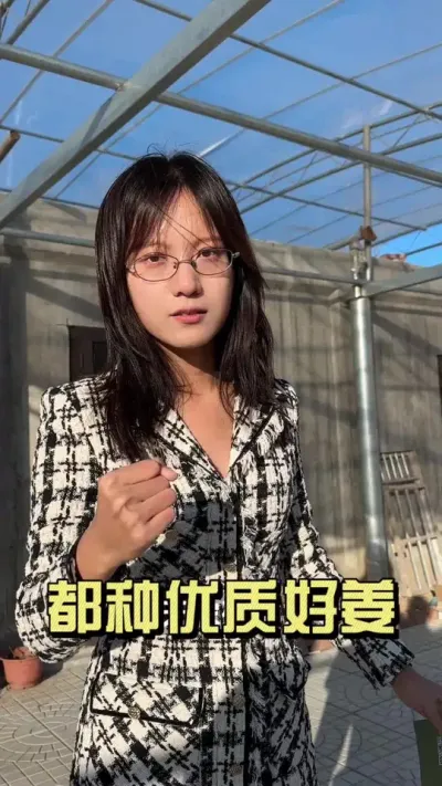 �õ�ҩԽ��Խ�����ֵĽ�ȴԽ��Խ����������Ϊɶ��#��ũ������2025 #������ѧũ�� #�����ػ��� #��ݪֲ