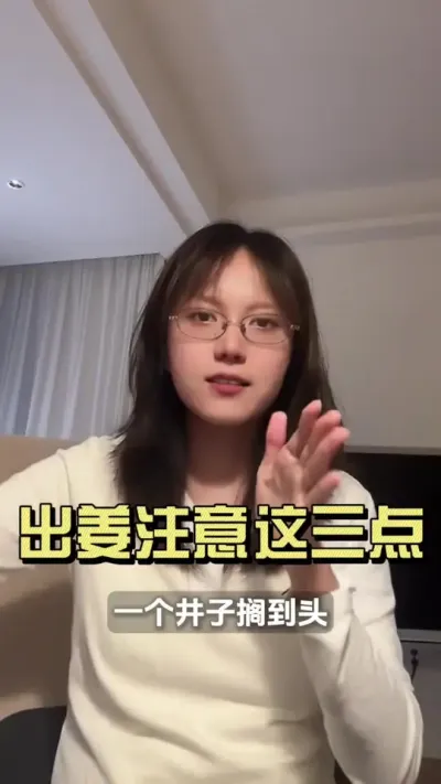 ����ע�������㣡#��ũ������2025 #�����ػ��� #��ݪֲ #������ѧũ��