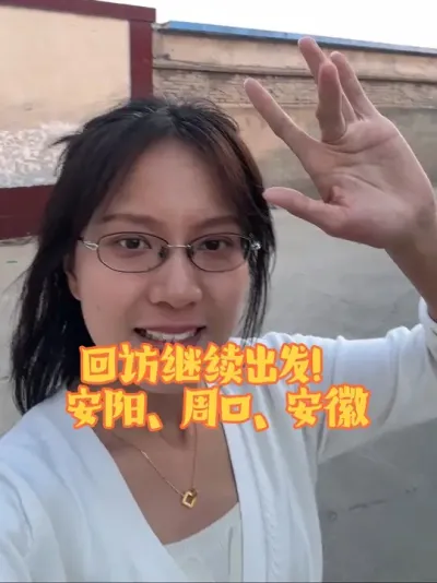 今天刚出国回来，心里一直挂念着客户的姜地。终于可以出发了！接着咱们往河南安徽去走，路线上的朋友提前说一下。#新农人计划2025 #乡村新农人 #乡村英才计划