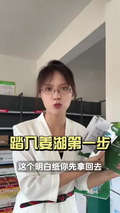 ̤�뽪����һ��&hellip;&hellip;#��ũ������2025 #������ѧũ�� #�����ػ��� #��ݪֲ