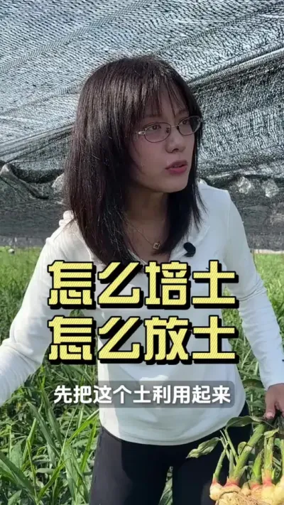 ����ô������#��ũ������2025 #������ѧũ�� #�����ػ��� #��ݪֲ #����